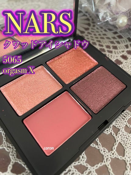 クワッドアイシャドー/NARS/アイシャドウパレットを使ったクチコミ(6枚目)