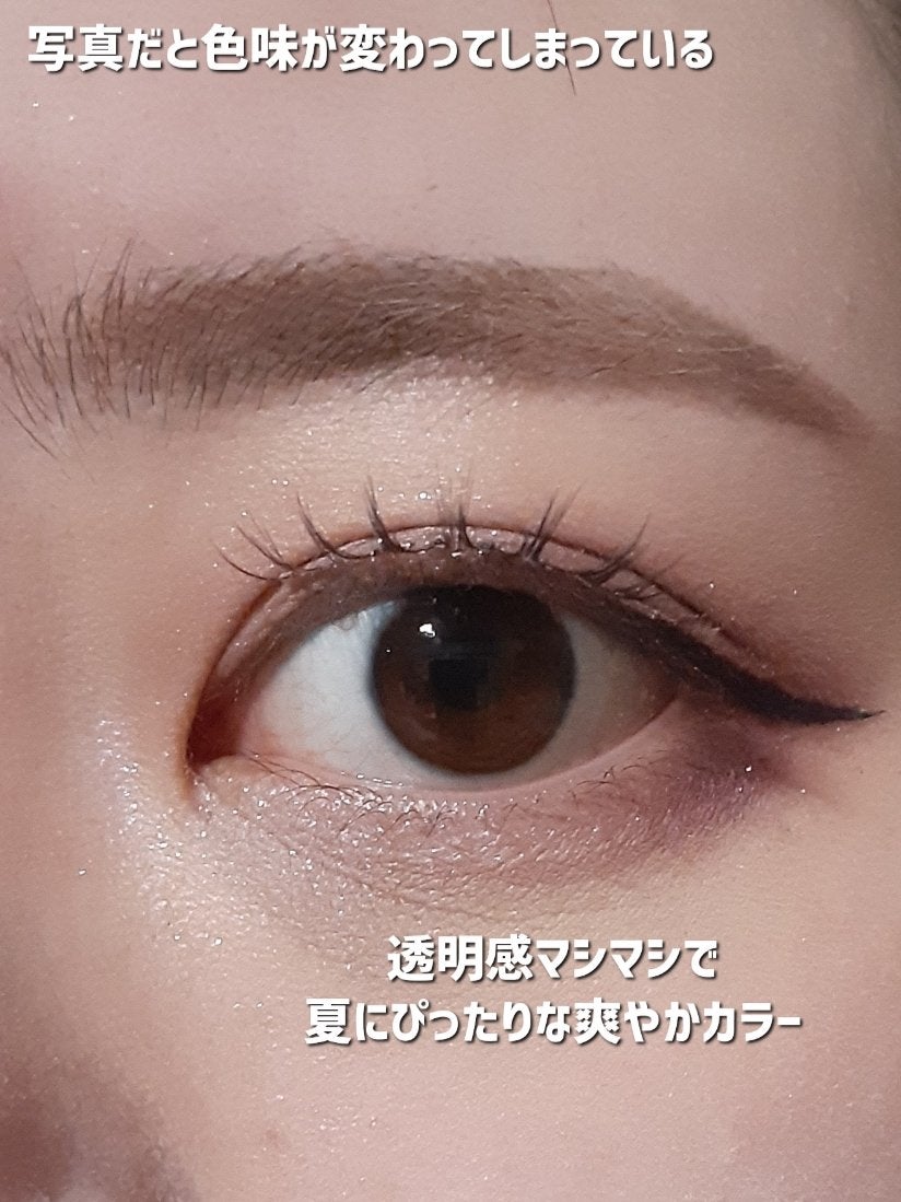 シルキースフレアイズ/キャンメイク/アイシャドウパレットを使ったクチコミ(3枚目)