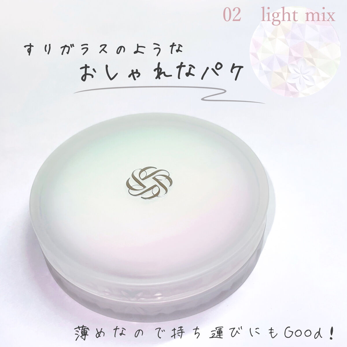 ＡＱ　オーラ リフレクター/DECORTÉ/プレストパウダーを使ったクチコミ（2枚目）