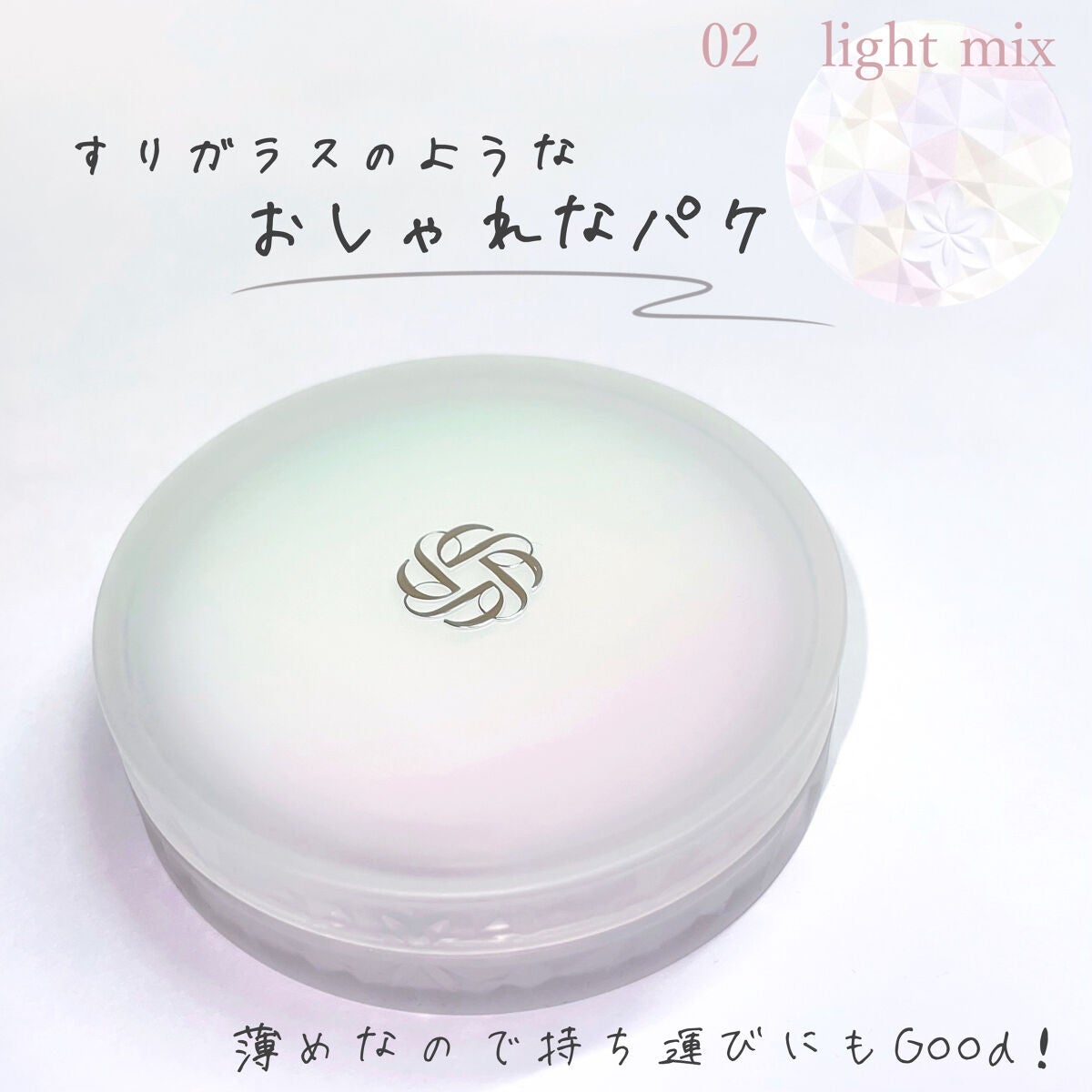 AQ オーラ リフレクター/DECORTÉ/プレストパウダーを使ったクチコミ(2枚目)