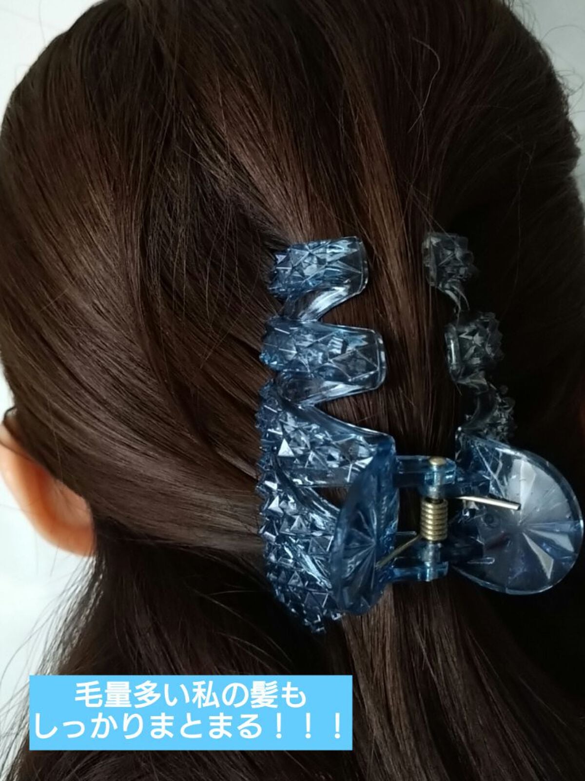 バンスクリップ/DAISO/ヘアアクセサリーを使ったクチコミ(2枚目)