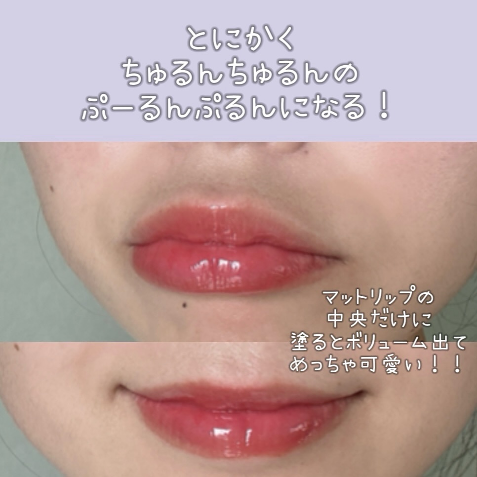 リップグロウィバーム/LANEIGE/リップバームを使ったクチコミ（3枚目）