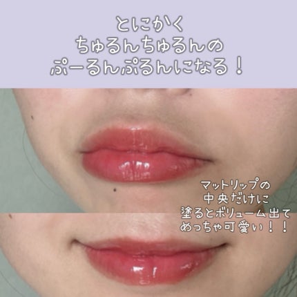 リップグロウィバーム/LANEIGE/リップバームを使ったクチコミ(3枚目)