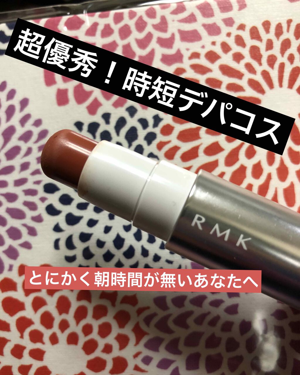 マルチクレヨン/RMK/ジェル・クリームアイシャドウを使ったクチコミ(1枚目)