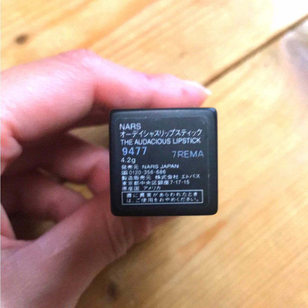 オーデイシャスリップスティック/NARS/口紅を使ったクチコミ(2枚目)