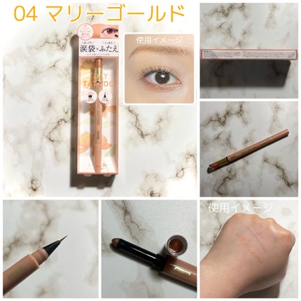 マルチブルーミングアイズ/K-パレット/スティックアイシャドウを使ったクチコミ(9枚目)