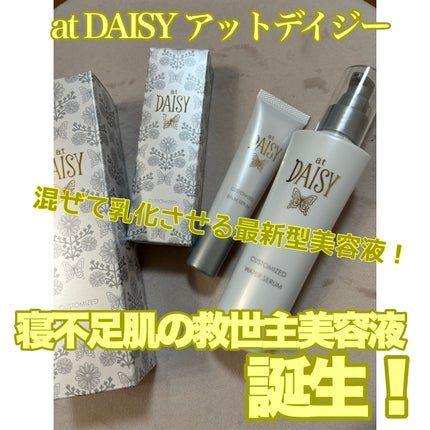 アットデイジーカスタマイズドバームセラム/アットデイジー/美容液を使ったクチコミ(1枚目)