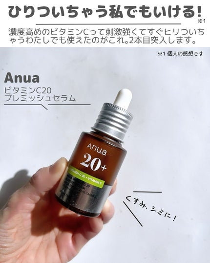 Eau  De Perfume/After blow/香水(レディース)を使ったクチコミ(2枚目)