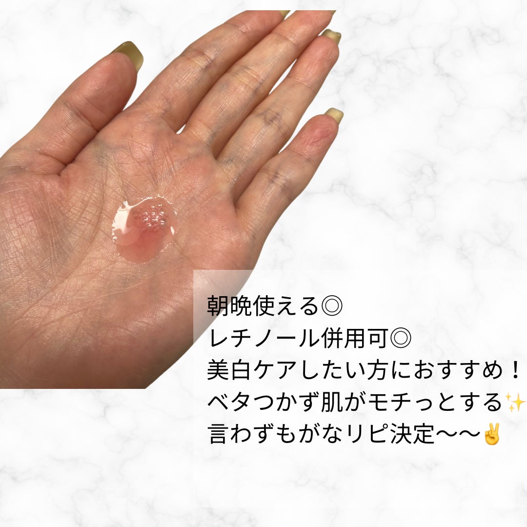 ダークスポットセラム/Anua/美容液を使ったクチコミ(2枚目)