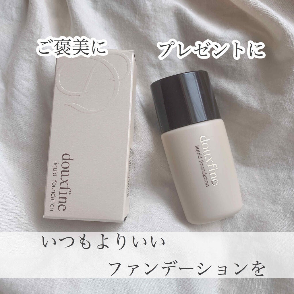 ドゥフィーヌ リキッドファンデーション/エックスリュークス/リキッドファンデーションを使ったクチコミ(1枚目)