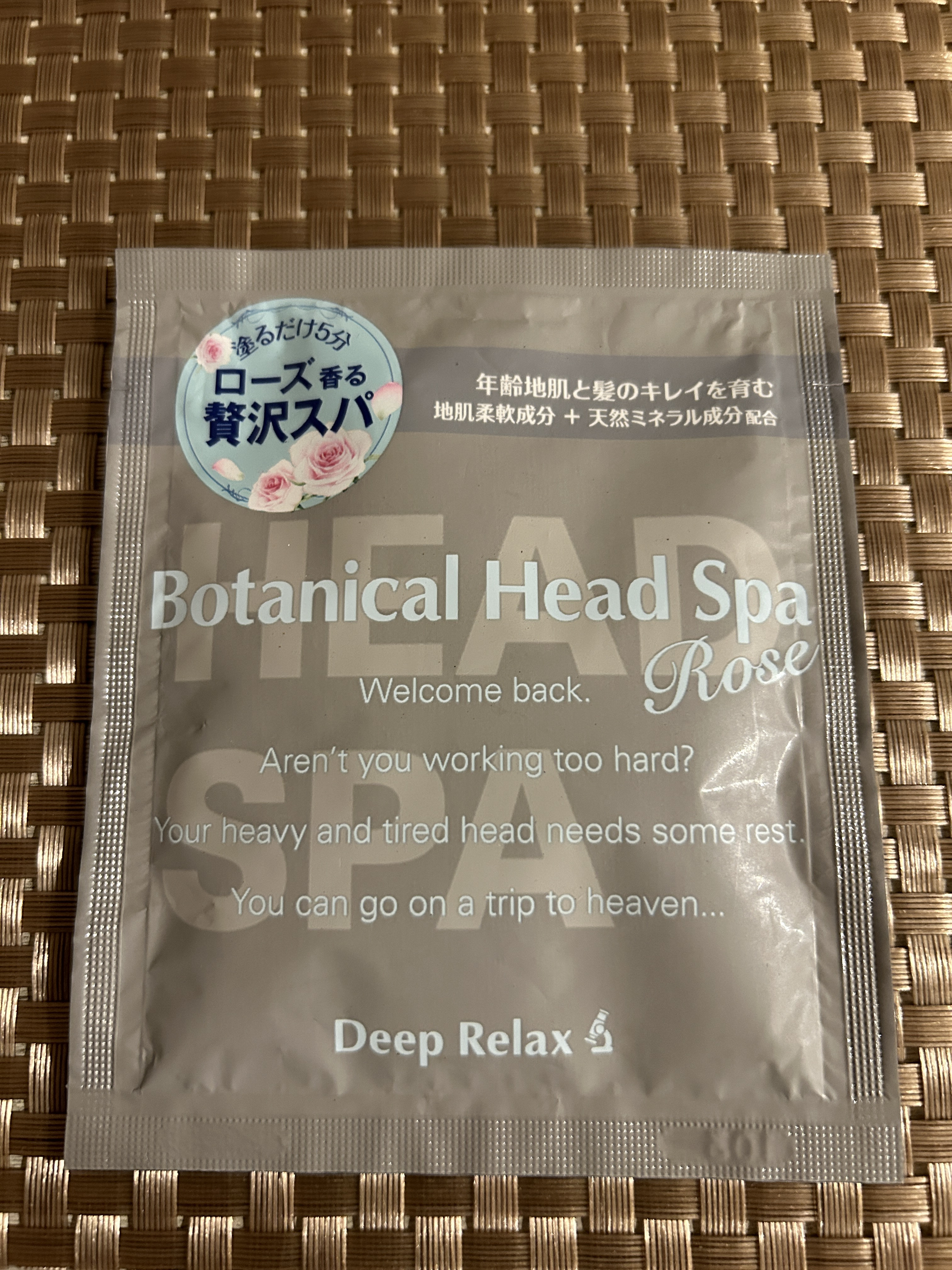ボタニカルヘッドスパ ローズ/髪質改善研究所/ヘアマスク・ヘアパックを使ったクチコミ（1枚目）