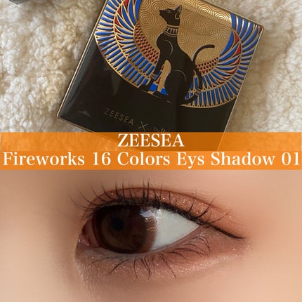 大英博物館 エジプトシリーズ アイシャドウパレット/ZEESEA/アイシャドウパレットを使ったクチコミ(1枚目)