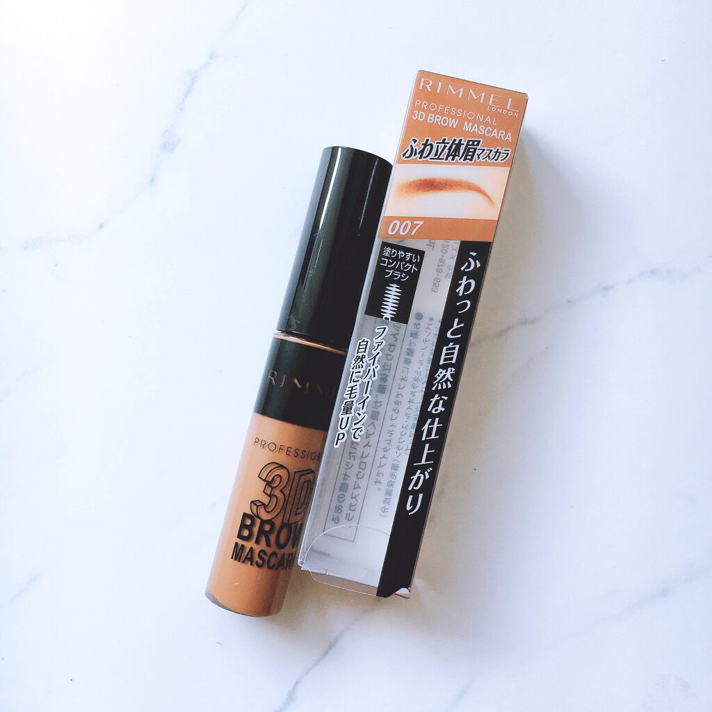 プロフェッショナル 3Dブロウ マスカラ/リンメル ロンドン/眉マスカラを使ったクチコミ（1枚目）