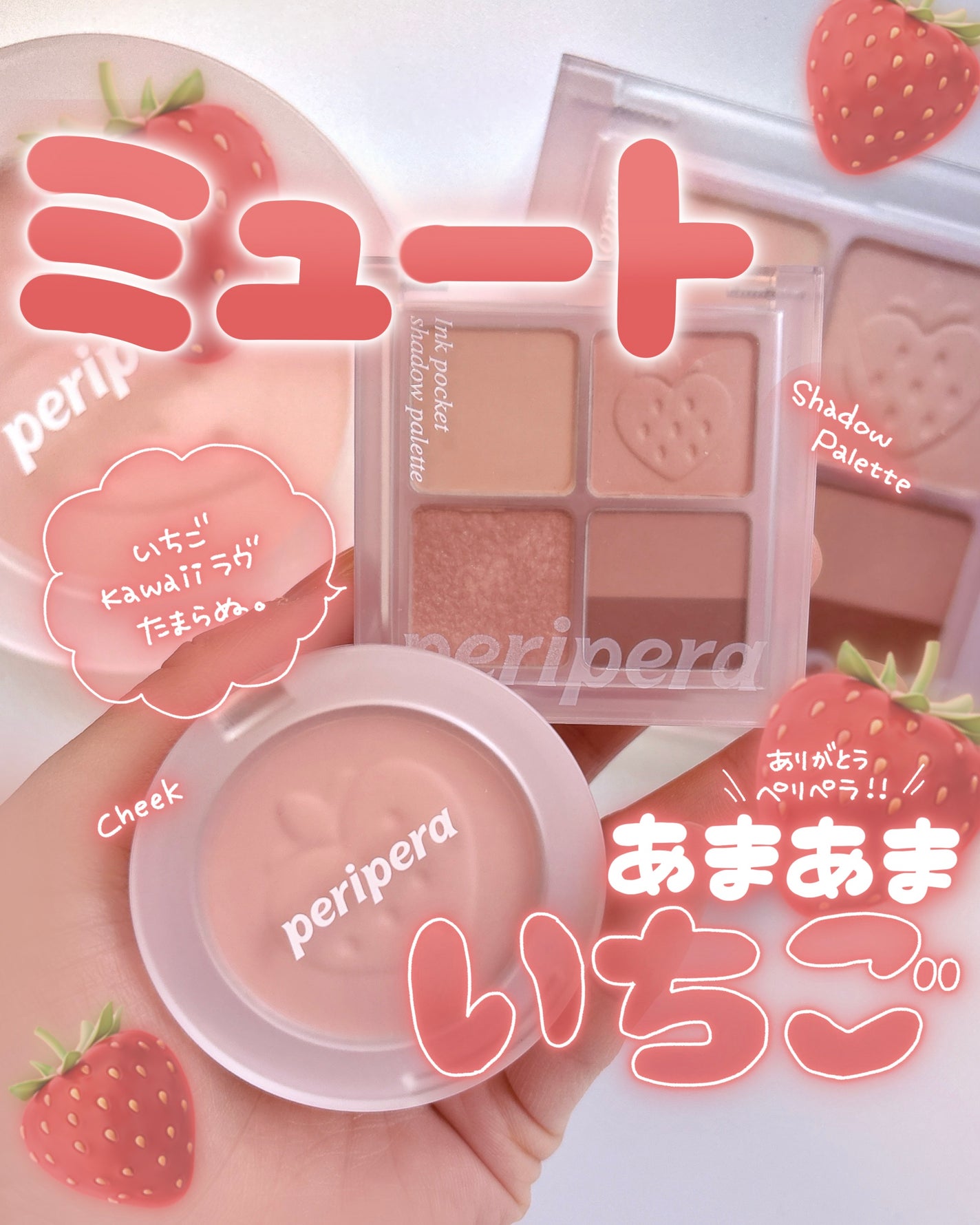 インク ポケット シャドウ パレット(AD)/PERIPERA/アイシャドウパレットを使ったクチコミ(1枚目)