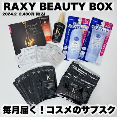 -
　
　
✯RAXY BEAUTY BOX @raxybeautybox_jp 
 
　
2023.2月ボックス🕊
　
月 ¥2480
 
 
━━━━━━━━━━━━━━━━━━━
 
毎月¥248