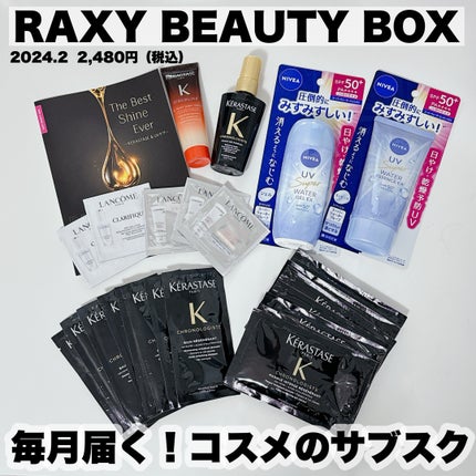 RAXY/Rakuten/その他を使ったクチコミ(1枚目)