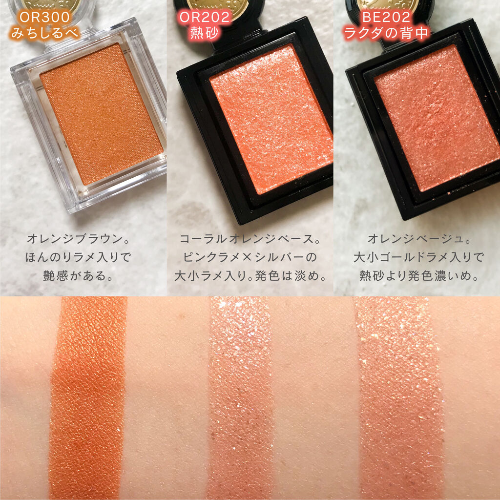 シャドーカスタマイズ Majolica Majorcaを使った口コミ Majolicamajorcaシャドーカス By 甘皮 混合肌 Lips シャドーカスタマイズ Majolica Majorcaを使った口コミ Majolicamajorcaシャドーカス By 甘皮 混合肌 Lips