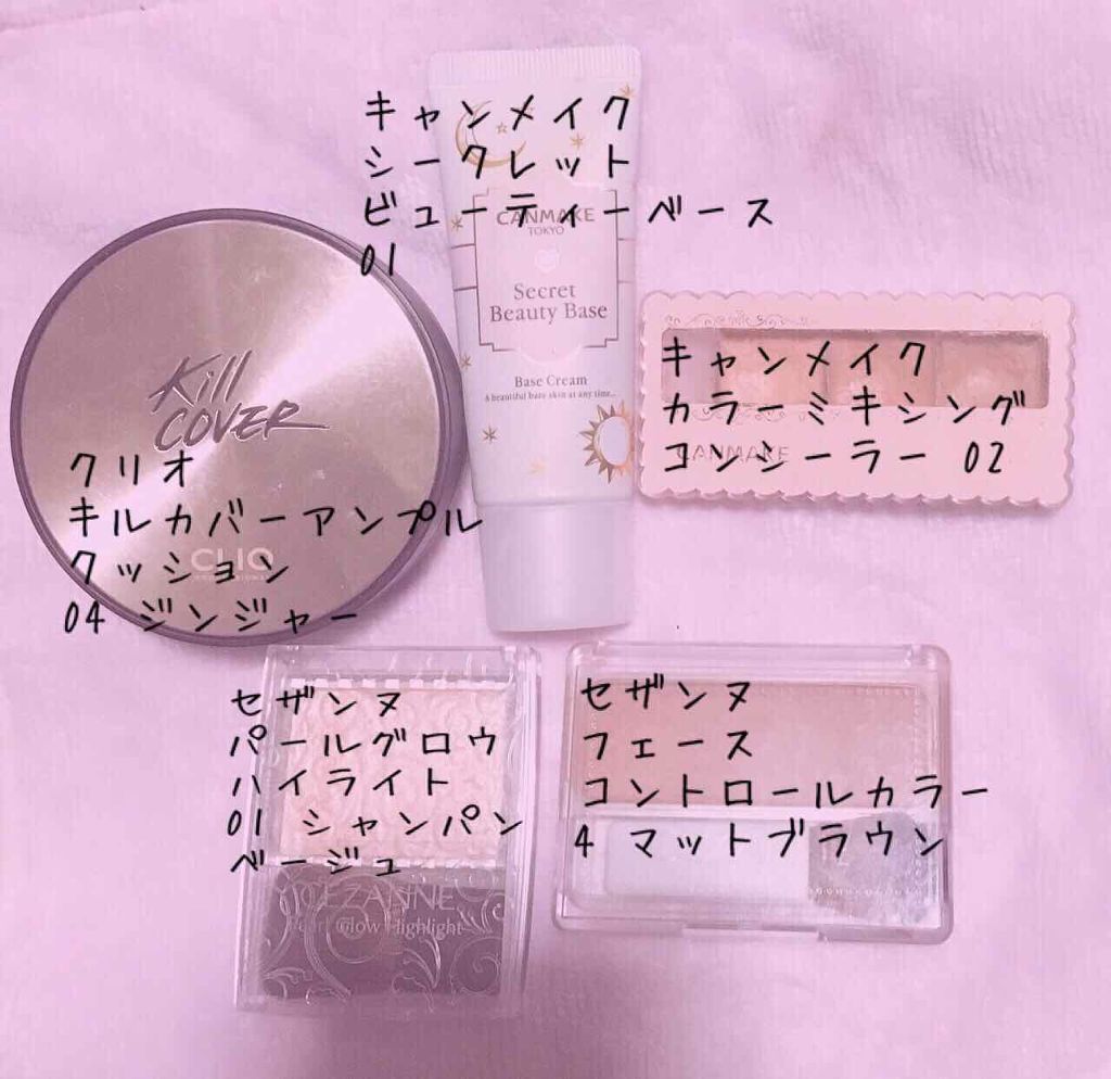 キル カバー アンプル クッション 04 GINGER/CLIO/クッションファンデーションを使ったクチコミ（2枚目）