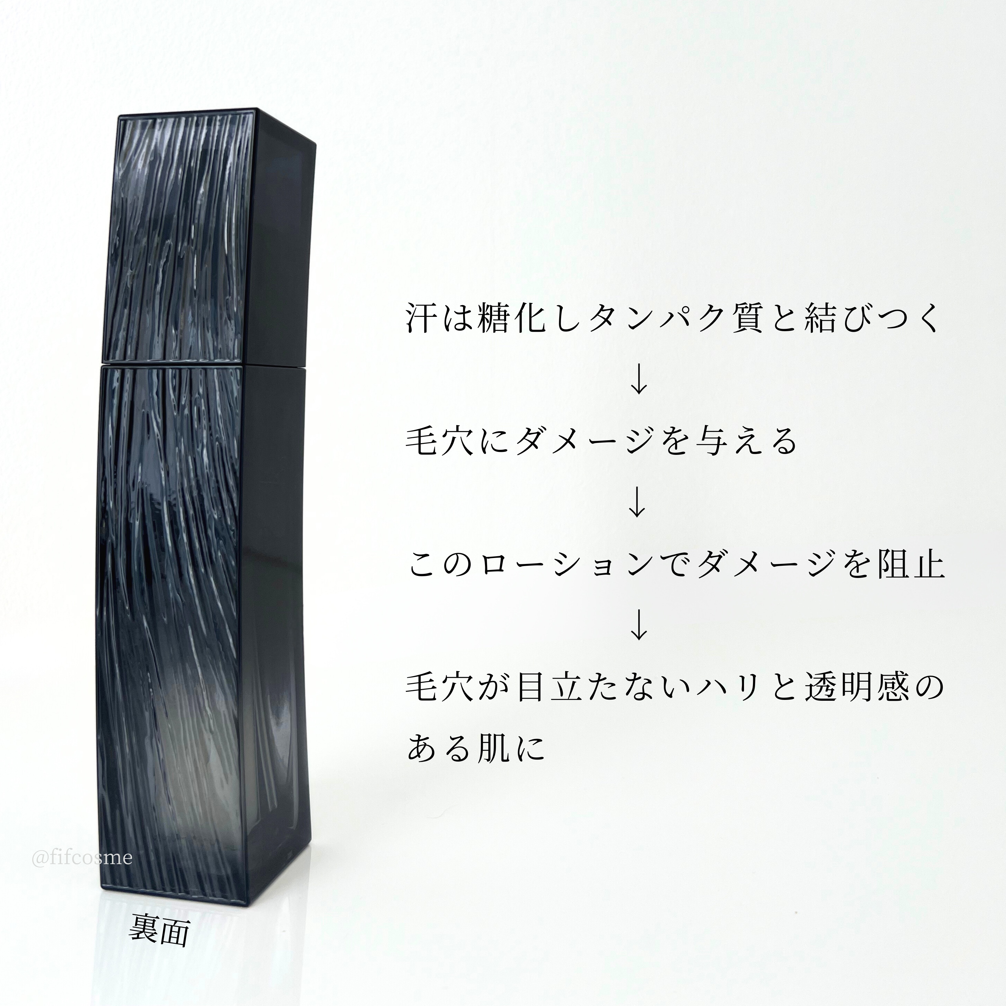 B.A ローション イマース/B.A/化粧水を使ったクチコミ（2枚目）