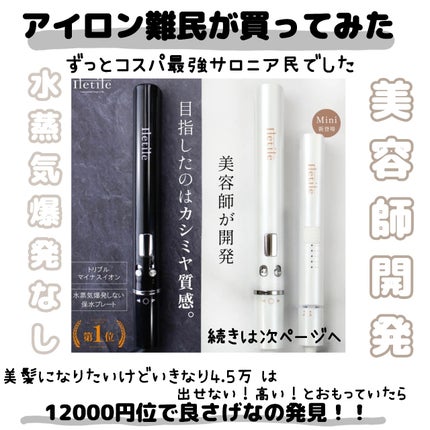 を使ったクチコミ(1枚目)