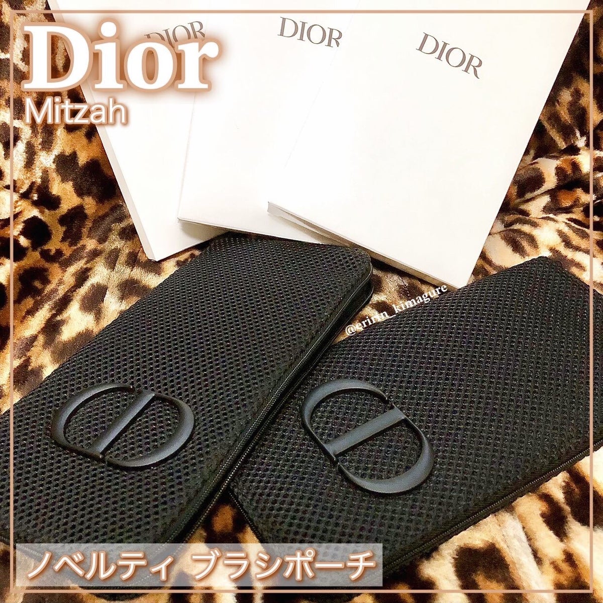 その他｜Diorを使った口コミ - ꕤ   Dior ノベルティ   by E r i r i n ...