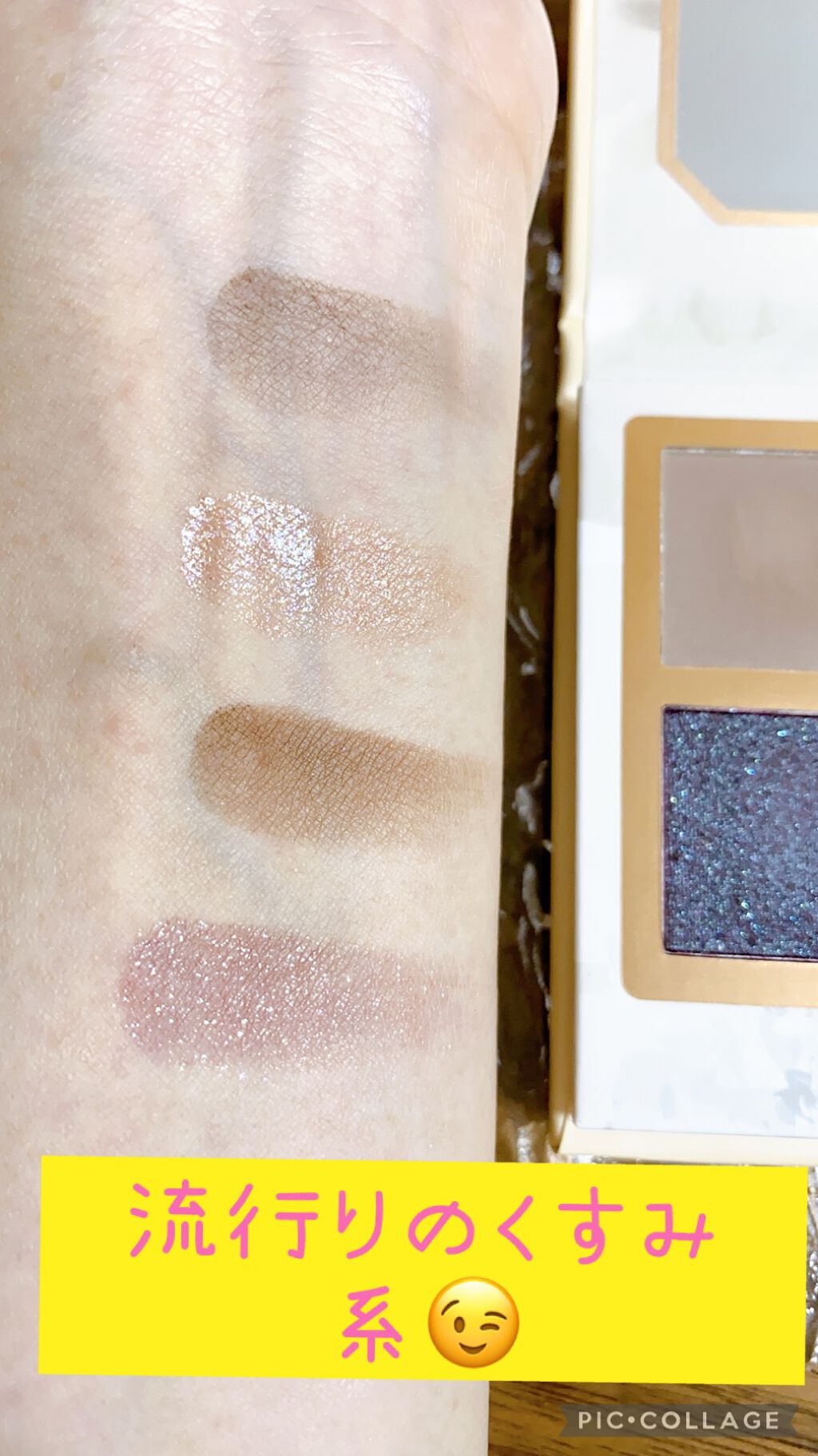 Venus Marble アイシャドウキャットシリーズ/Venus Marble/アイシャドウパレットを使ったクチコミ(4枚目)