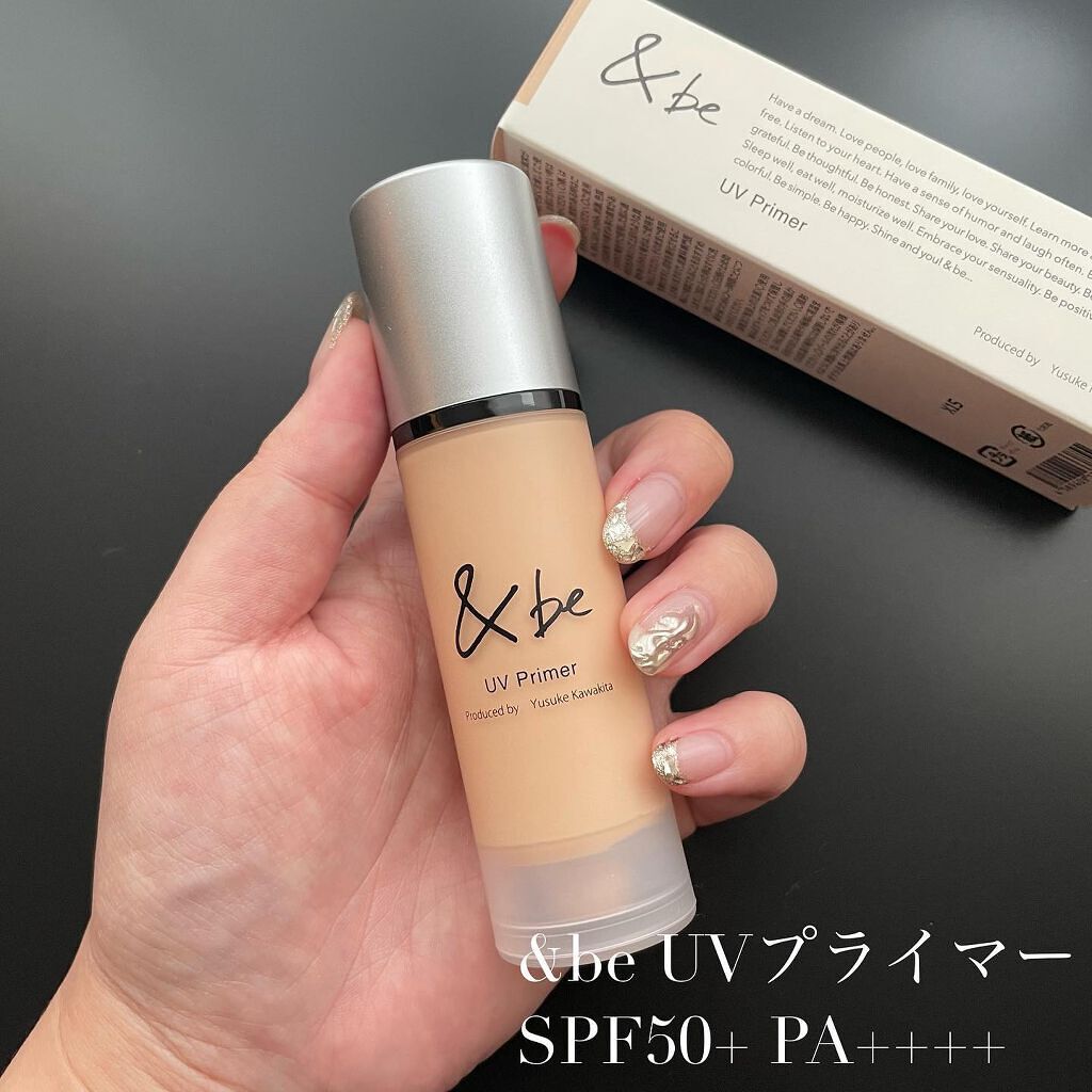 &be UVプライマー/&be/化粧下地を使ったクチコミ(1枚目)