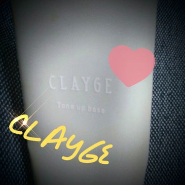 ミネラルトーンアップベース/CLAYGE/化粧下地を使ったクチコミ（2枚目）