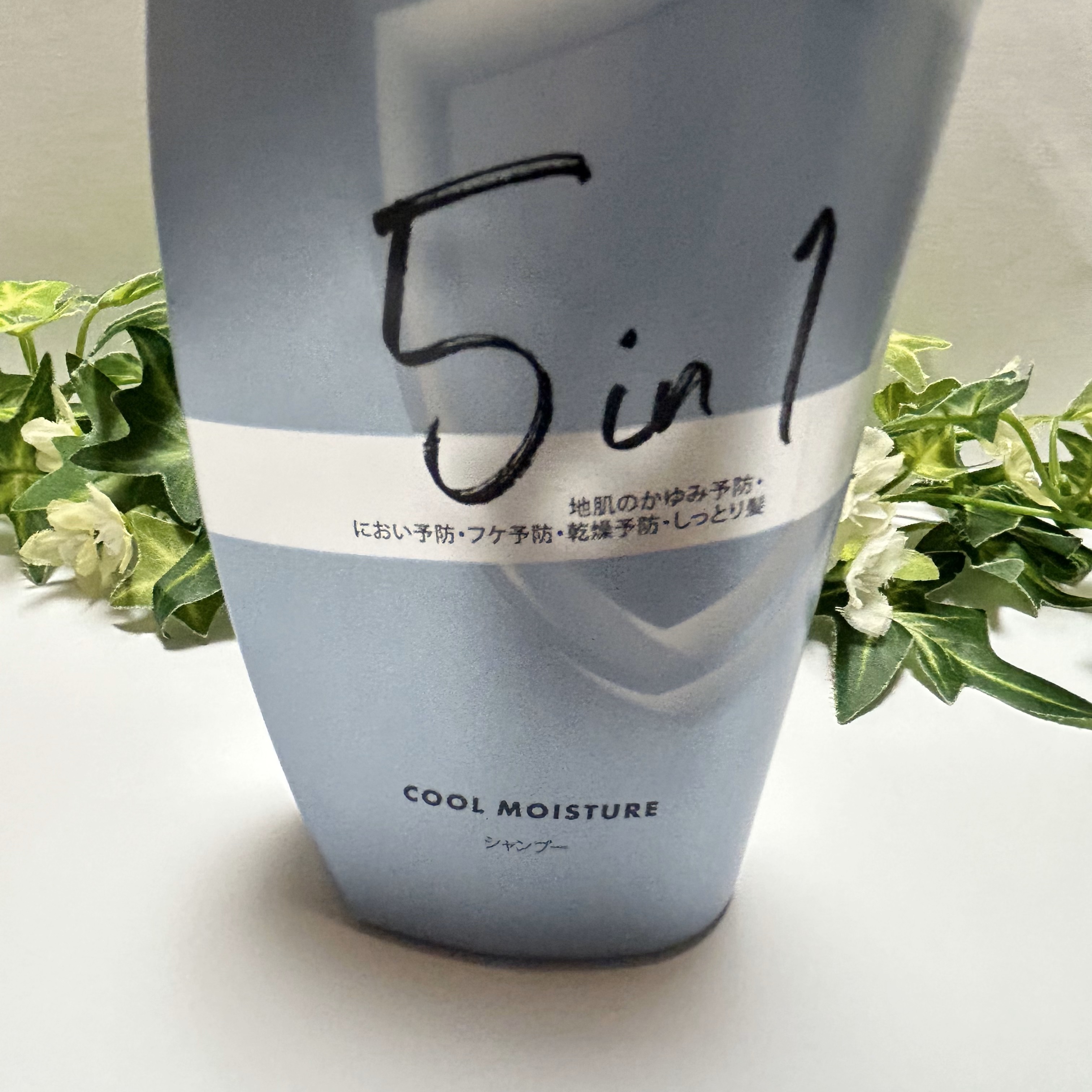 5in1クールモイスチャーシャンプー/コンディショナー/h&s/市販シャンプーを使ったクチコミ（3枚目）