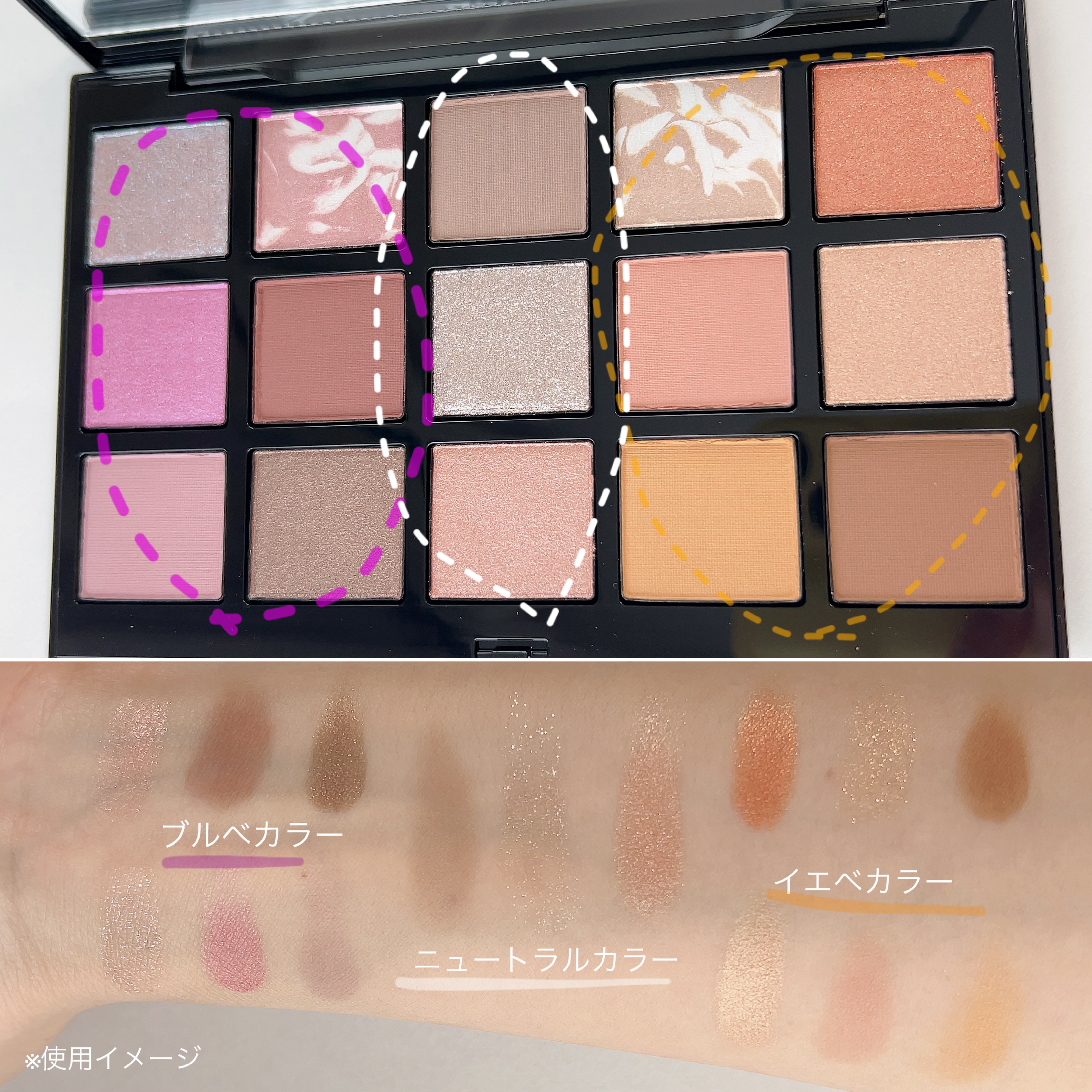 アディクション 15th アニバーサリー アイシャドウパレット “ロック ザ ベスト モーメンツ”/ADDICTION/パウダーアイシャドウを使ったクチコミ（2枚目）