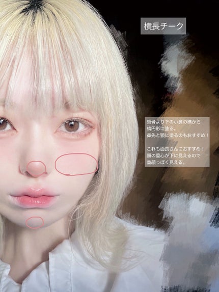 クリームチーク/キャンメイク/ジェル・クリームチークを使ったクチコミ(7枚目)