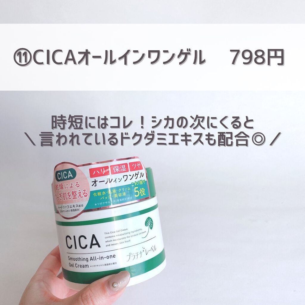 バランシング リペアローション/ツボクサレディ/ミスト状化粧水を使ったクチコミ(7枚目)