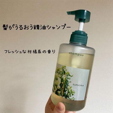 髪がうるおう精油シャンプー／トリートメント しっとり  シャンプー本体 480ml/kokoroe/シャンプー・コンディショナーを使ったクチコミ（2枚目）