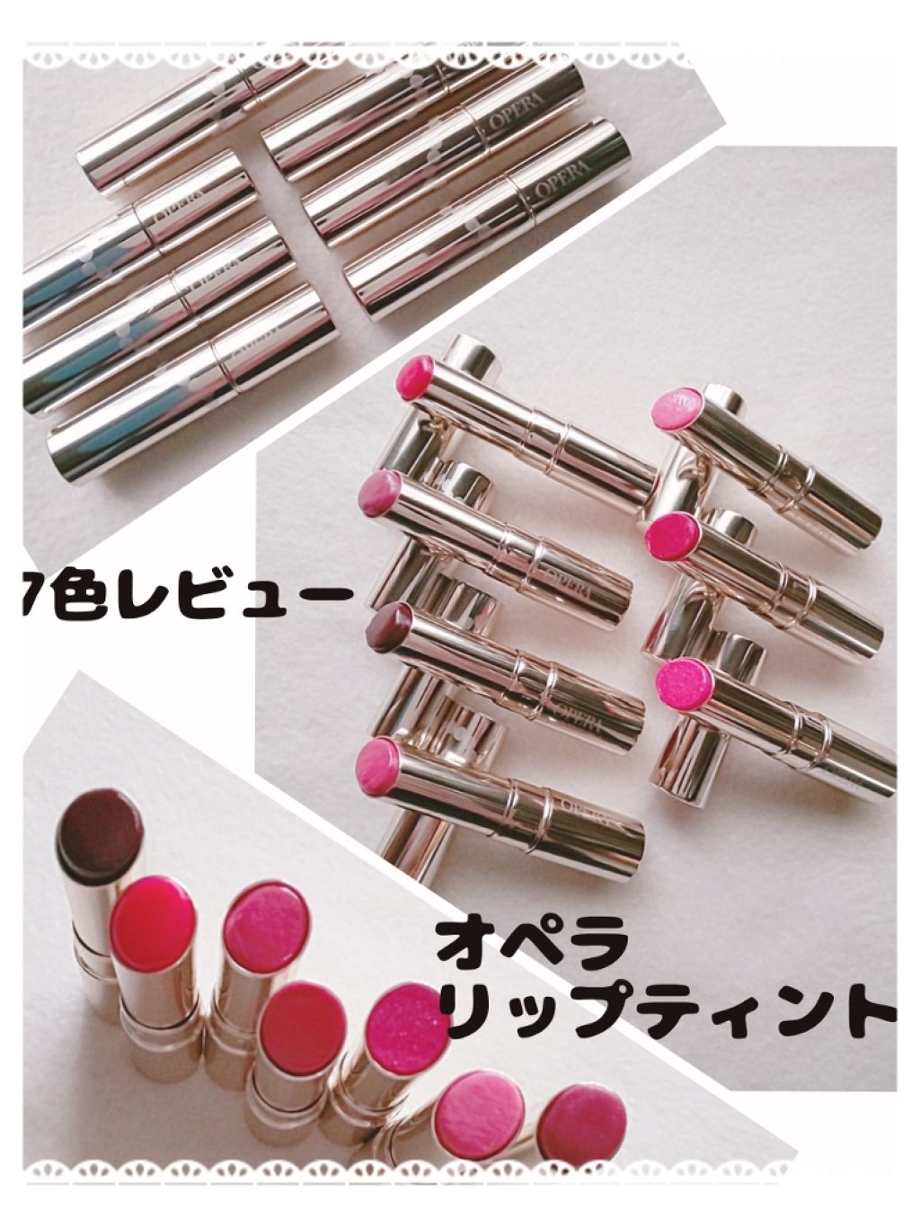 オペラ リップティント N/OPERA/リップティントを使ったクチコミ（1枚目）
