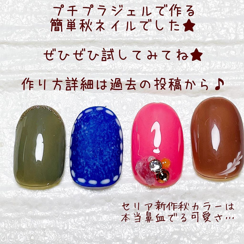 minoa on LIPS 「こんばんは💕みのあです✨(@minoa_puchi_kirei..」(9枚目)