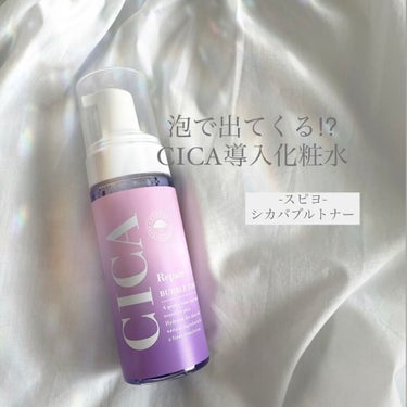 【濃密泡で出るパックもできる化粧水‼︎】


────────────
スピヨ シカバブルトナー　
150ml
¥1,650
────────────


お久しぶりの投稿になります🙏




こちらな