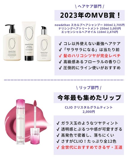 ケコ|アラサー韓コスマニア on LIPS 「推し同じだったら私と親友🤝❤️→@keko_blogお待たせし..」(8枚目)