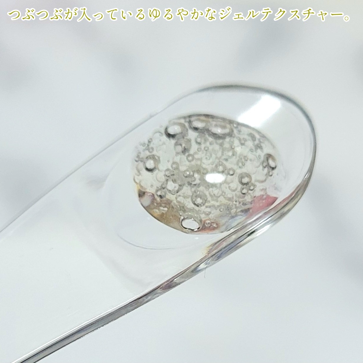 マイクロダーマブースター/XOUL/美容液を使ったクチコミ（3枚目）