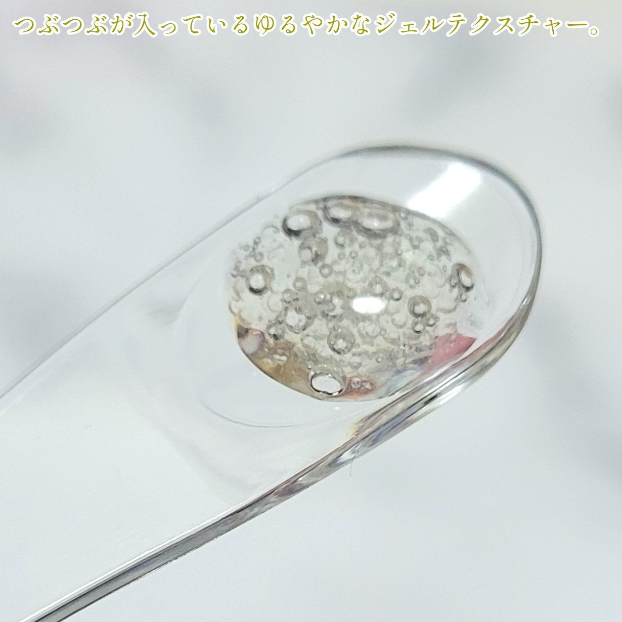 マイクロダーマブースター/XOUL/美容液を使ったクチコミ(3枚目)