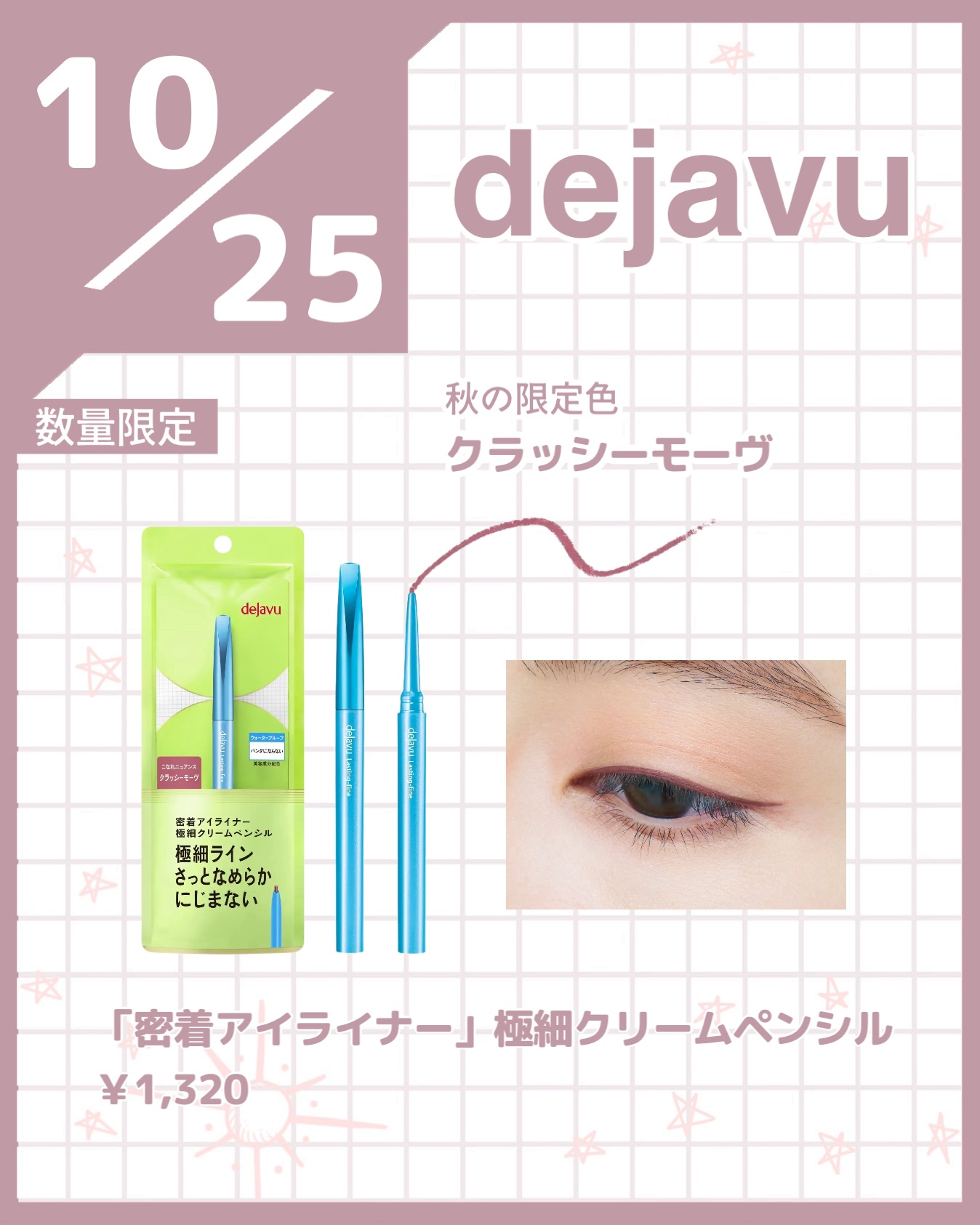 グッチ ブラッシュ ドゥ ボーテ チーク アンド アイ 10 ソフト ピーチ/GUCCI beauty/パウダーチークを使ったクチコミ（3枚目）