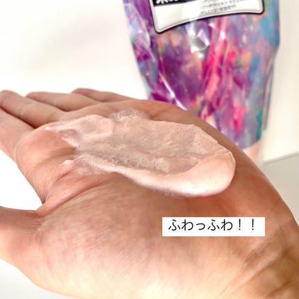 ピンクティーツリーライスシカウォッシュオフパック/APLIN/洗い流すパック・マスクを使ったクチコミ(5枚目)