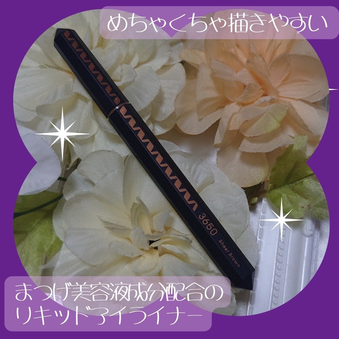 リキッドアイライナー /3650/リキッドアイライナーを使ったクチコミ(1枚目)