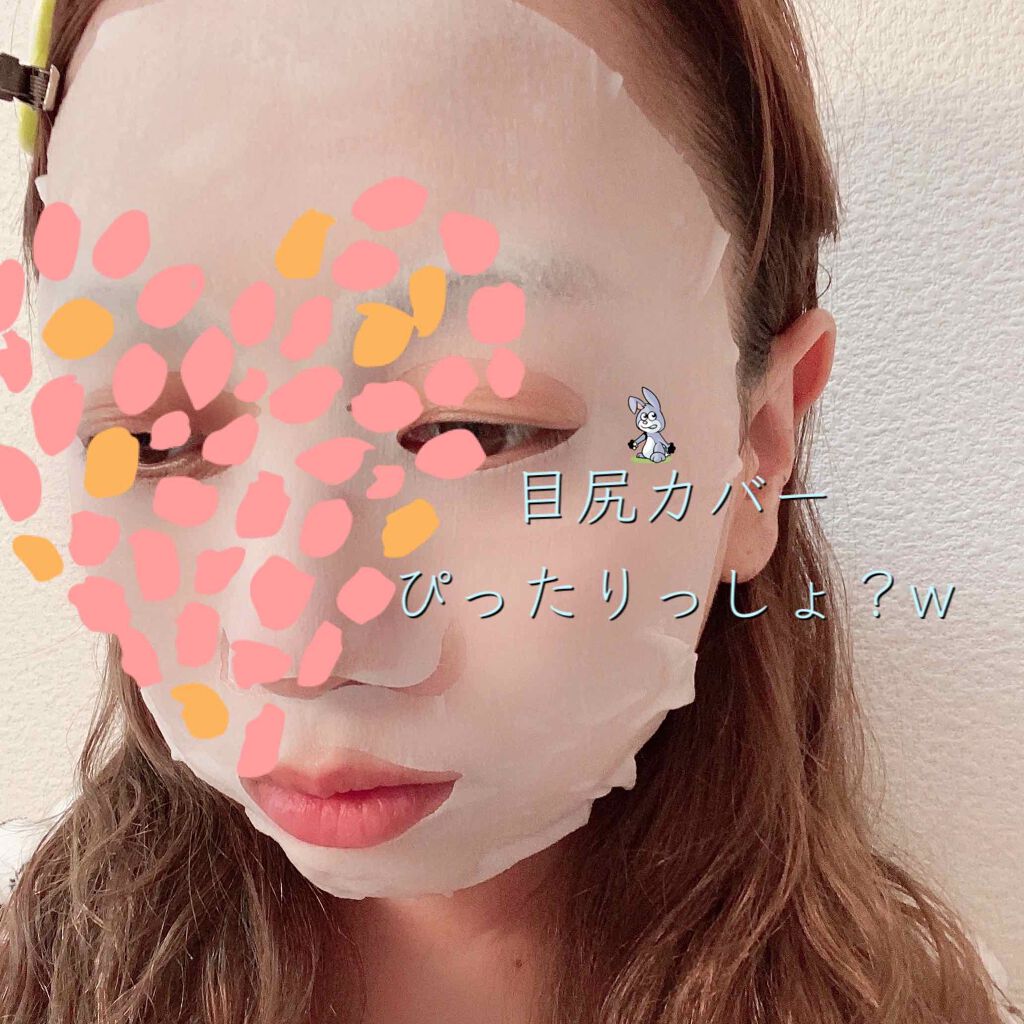 ルルルンプレシャス GREEN(バランス)【旧】/ルルルン/シートマスク・パックを使ったクチコミ(6枚目)