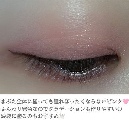 アイプランナー/excel/単色アイシャドウを使ったクチコミ(4枚目)