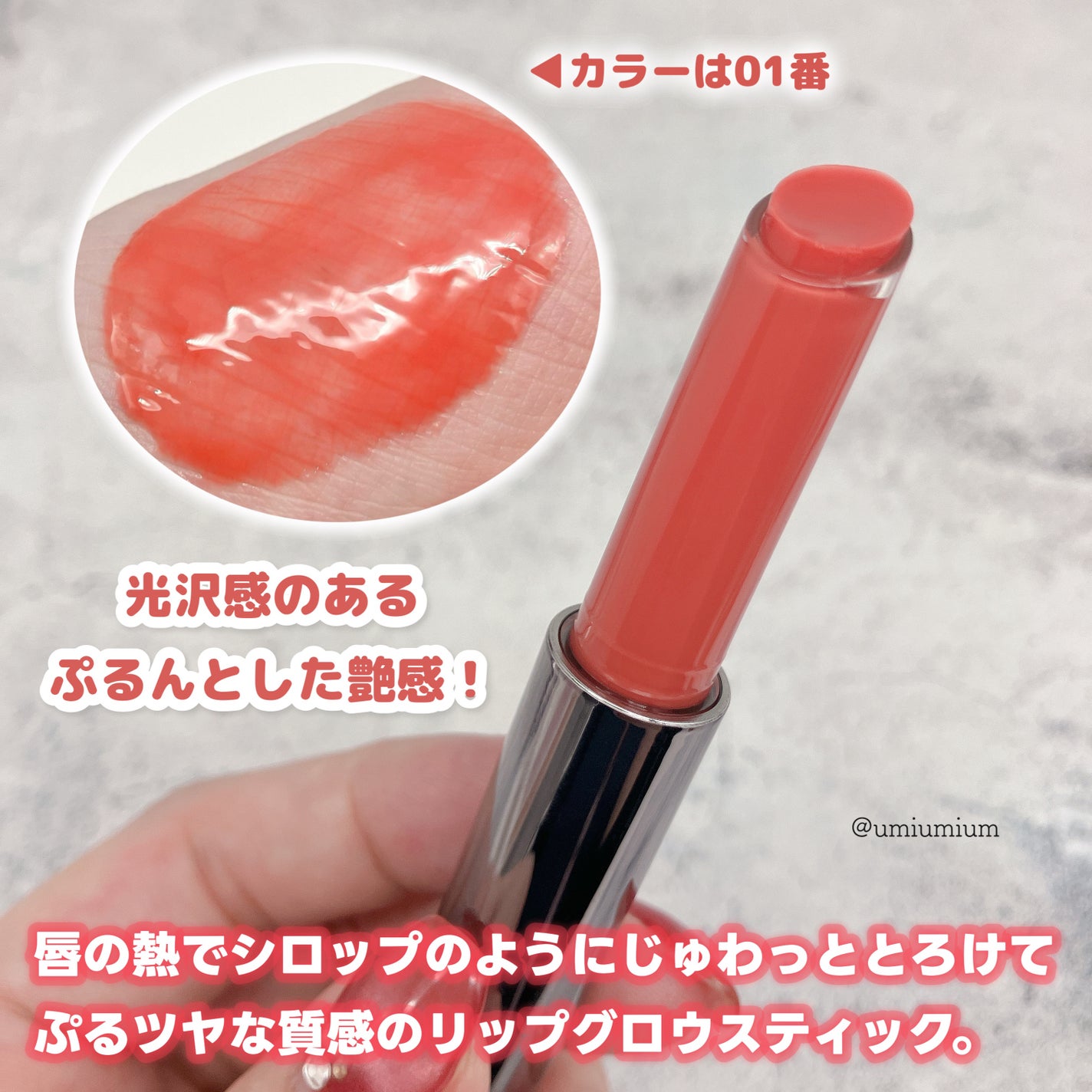 シロップメルティング スティック/NAMING./口紅を使ったクチコミ(3枚目)