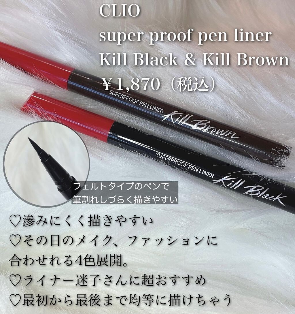 i.achan on LIPS 「CLIOSUPERPROOFPENLINERKillBlack..」(2枚目)