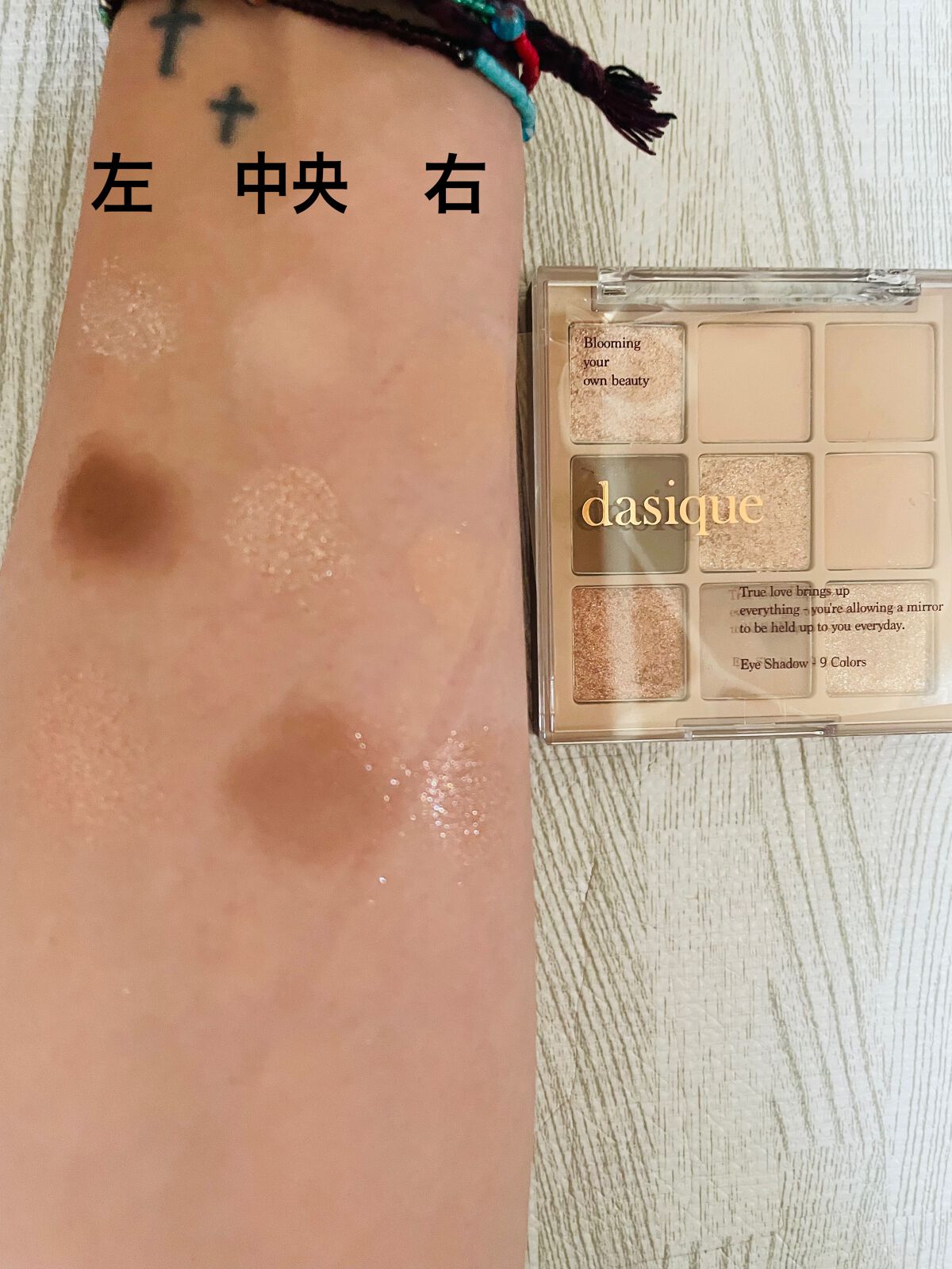 シャドウパレット/dasique/アイシャドウパレットを使ったクチコミ(3枚目)