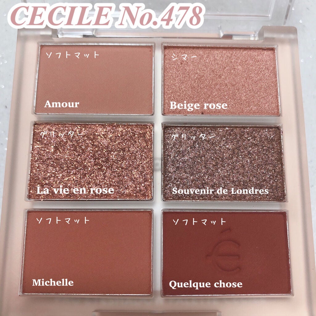 時空の歪み🌓韓国コスメ/イエベ秋 on LIPS 「CELEFIT[PROEYESHADOWPALETTECECI..」(7枚目)