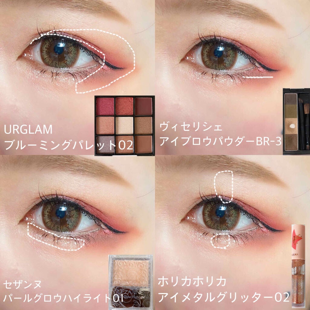 なあさん。▷LIPSパートナー on LIPS 「【流行りの地雷メイクしてみた】まず先におばさんが流..」(2枚目)