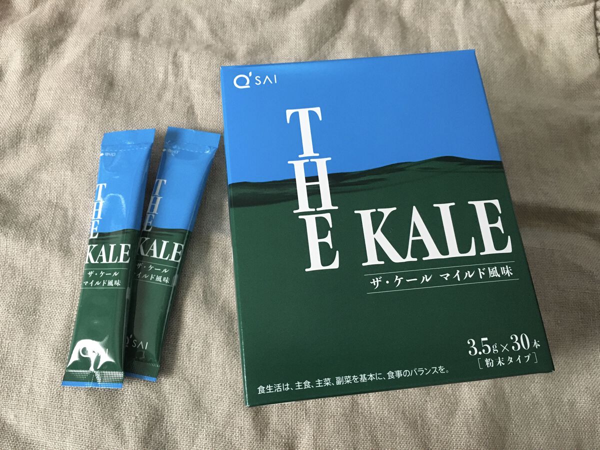 ザ・ケール マイルド風味/キューサイ/その他を使ったクチコミ（1枚目）